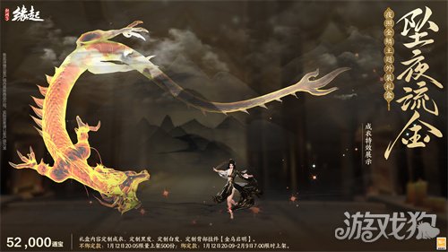 啾啾喳喳闹新岁,《剑网3缘起》全新武器携肥啾头饰新春送福!(图5) 啾啾喳喳闹新岁,《剑网3缘起》全新武器携肥啾头饰新春送福!(图5)