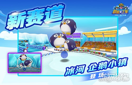 《跑跑卡丁车》2026新年礼包登场 像素娃娃机限时开启(图4) 《跑跑卡丁车》2026新年礼包登场 像素娃娃机限时开启(图4)