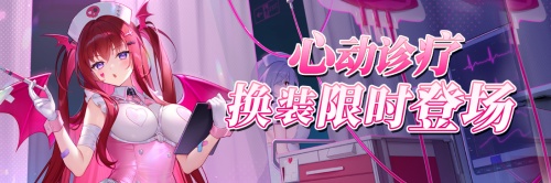 《拂晓:胜利之刻》鹰影霓光 共赴新岁(图5) 《拂晓:胜利之刻》鹰影霓光 共赴新岁(图5)