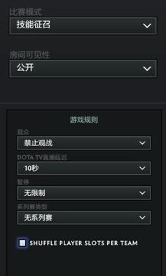 DOTA2更新：齐天大圣及技能征召相关更新(图3)