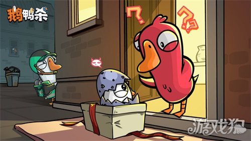 《鹅鸭杀》公测今日启动 全面升级移动端社交推理体验(图3) 《鹅鸭杀》公测今日启动 全面升级移动端社交推理体验(图3)