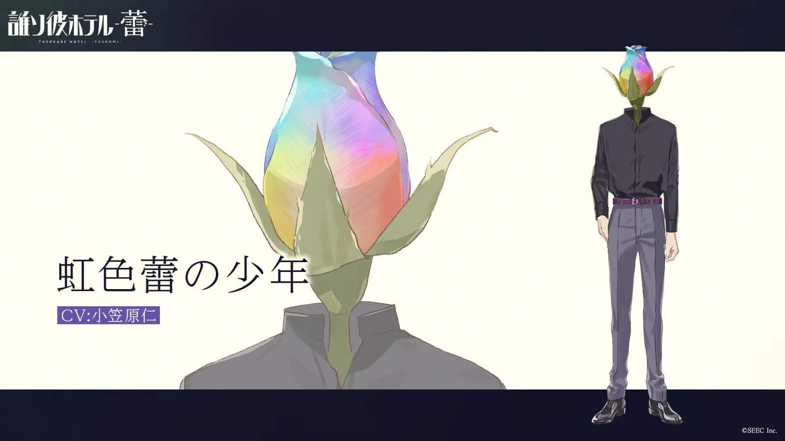 逃脱解谜冒险游戏《黄昏旅店》TV动画化决定(图4) 逃脱解谜冒险游戏《黄昏旅店》TV动画化决定