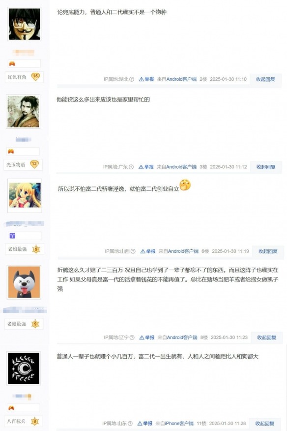 次元边界工作室宣布解散 19岁创始人游戏梦碎引热议(图2) 游侠网2