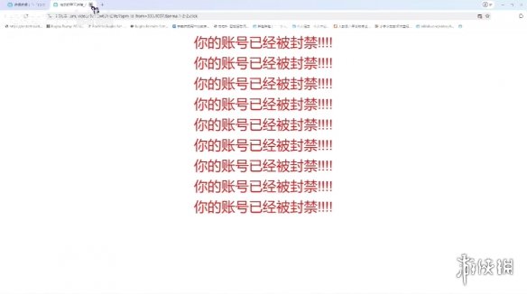 因为讨论魂游时发生口角,某站员工私自给用户账号投毒?(图4) 游侠网4