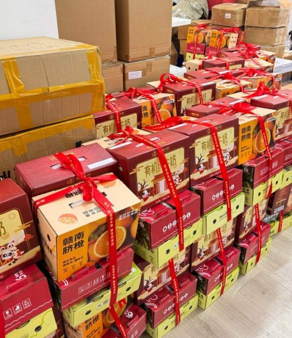 打工人破防:字节将取消节日礼品!你收到年终礼品了吗?(图1) 游侠网1