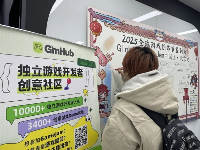 GGJ 2025 x CiGA中国区共诞生563款游戏!1月25日上午10点开始直播!(图5) 游侠网5