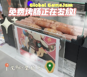 GGJ 2025 x CiGA中国区共诞生563款游戏!1月25日上午10点开始直播!(图36) 游侠网36