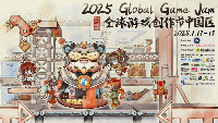 GGJ 2025 x CiGA中国区共诞生563款游戏!1月25日上午10点开始直播!(图1) 游侠网1