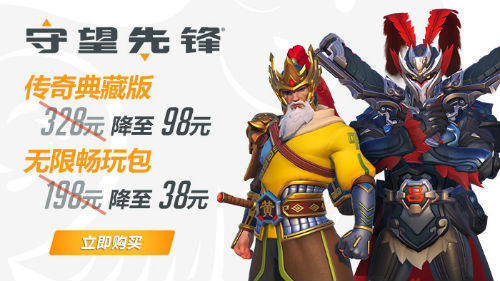 在《守望先锋》弹给爱丽丝!新地图加入可弹钢琴!(图2) 游侠网