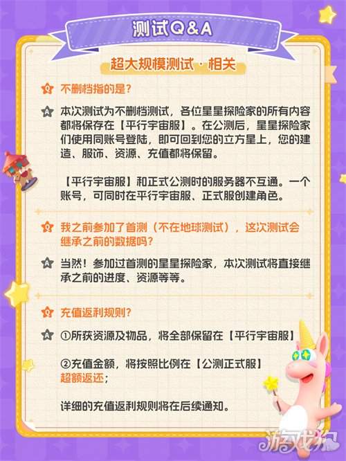 生活模拟混战!《星绘友晴天》抢跑,2月28日“超大规模”测试来袭(图3) 生活模拟混战!《星绘友晴天》抢跑,2月28日“超大规模”测试来袭(图3)