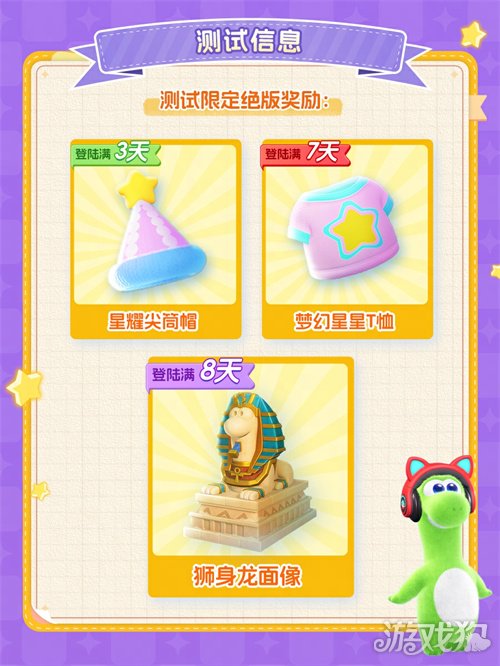 生活模拟混战!《星绘友晴天》抢跑,2月28日“超大规模”测试来袭(图5) 生活模拟混战!《星绘友晴天》抢跑,2月28日“超大规模”测试来袭(图5)