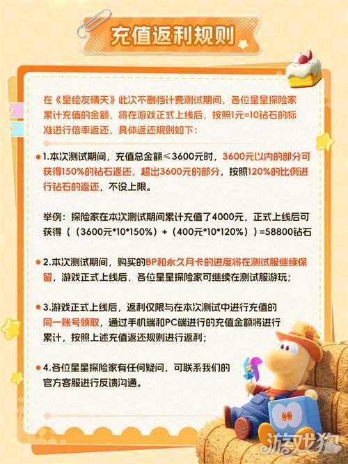生活模拟混战!《星绘友晴天》抢跑,2月28日“超大规模”测试来袭(图9) 生活模拟混战!《星绘友晴天》抢跑,2月28日“超大规模”测试来袭(图9)
