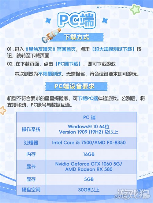 生活模拟混战!《星绘友晴天》抢跑,2月28日“超大规模”测试来袭(图14) 生活模拟混战!《星绘友晴天》抢跑,2月28日“超大规模”测试来袭(图14)