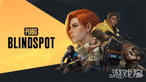 《PUBG:BLINDSPOT》整合亚洲服务器(图1) 《PUBG:BLINDSPOT》整合亚洲服务器(图1)