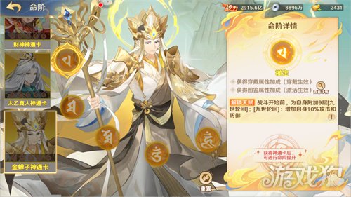 《自在西游》2月版本亮点汇总:荒神洞府功能上线,全新战灵「木兰」登场。(图7) 《自在西游》2月版本亮点汇总:荒神洞府功能上线,全新战灵「木兰」登场。(图7)