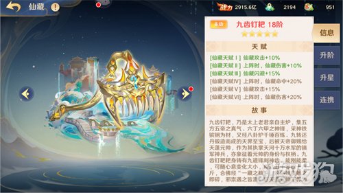 《自在西游》2月版本亮点汇总:荒神洞府功能上线,全新战灵「木兰」登场。(图6) 《自在西游》2月版本亮点汇总:荒神洞府功能上线,全新战灵「木兰」登场。(图6)