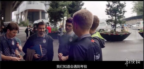 DOTA2官方“真视界”TI8纪录片 追梦少年永不放弃!(图2) 游侠网