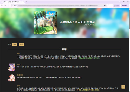 连官方都猜不出结局的真·开放世界游戏?AI驱动文字RPG《Saga & Seeker》正式公(图4) 连官方都猜不出结局的真·开放世界游戏?AI驱动文字RPG《Saga & Seeker》正式公(图4)