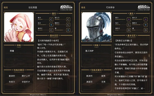 连官方都猜不出结局的真·开放世界游戏?AI驱动文字RPG《Saga & Seeker》正式公(图3) 连官方都猜不出结局的真·开放世界游戏?AI驱动文字RPG《Saga & Seeker》正式公(图3)