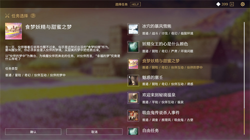 连官方都猜不出结局的真·开放世界游戏?AI驱动文字RPG《Saga & Seeker》正式公(图7) 连官方都猜不出结局的真·开放世界游戏?AI驱动文字RPG《Saga & Seeker》正式公(图7)
