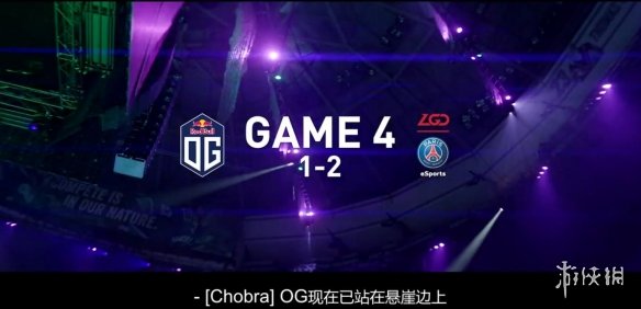 DOTA2官方“真视界”TI8纪录片 追梦少年永不放弃!(图3) 游侠网