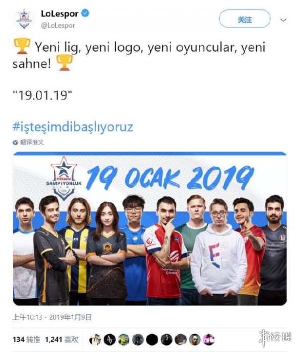 LOL赛场上的又一女性职业选手!加入HWA并担任辅助位(图1) 游侠网