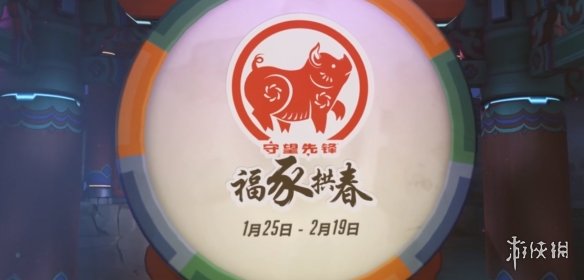 僧侣变军师《守望先锋》禅雅塔“诸葛亮”皮肤公开!(图1) 游侠网
