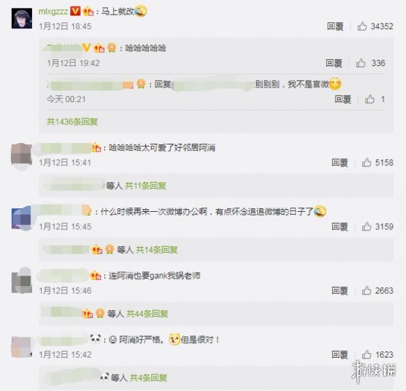 《LOL》打野MLXG被中国消防Gank 阿消真的很严格(图4) 游侠网