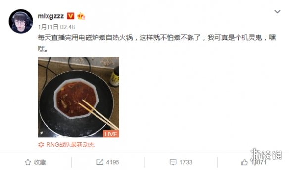 《LOL》打野MLXG被中国消防Gank 阿消真的很严格(图1) 游侠网