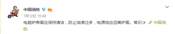 《LOL》打野MLXG被中国消防Gank 阿消真的很严格(图3) 游侠网