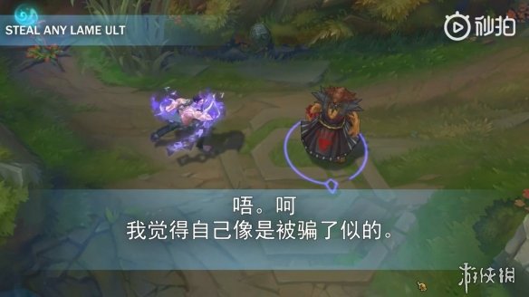 LOL新英雄复制全英雄大招演示 魔性笑声相当洗脑!(图2) 游侠网