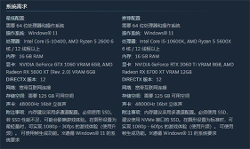 经典魂系续作,艾尔莎RTX5060幻影者8GD7和你玩转《仁王3》(图2) 经典魂系续作,艾尔莎RTX5060幻影者8GD7和你玩转《仁王3》(图2)