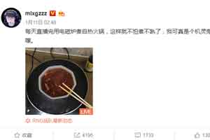《LOL》打野MLXG被中国消防Gank 阿消真的很严格