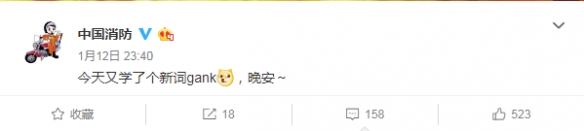 《LOL》打野MLXG被中国消防Gank 阿消真的很严格(图5) 游侠网