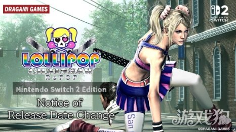 《电锯糖心:重制版》Switch 2版无限期跳票(图1) 《电锯糖心:重制版》Switch 2版无限期跳票(图1)