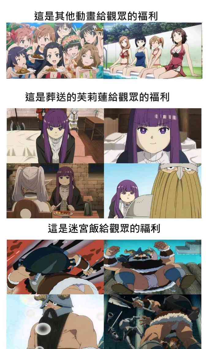 粉丝自制《迷宫饭》森西“福利”鼠标垫 被欧洲粉丝求购买链接(图6) 粉丝自制《迷宫饭》森西“福利”鼠标垫 被欧洲粉丝求购买链接