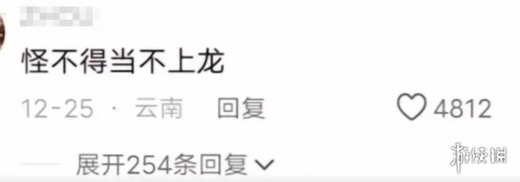 游侠网5