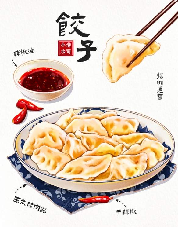 春节美食汇总!舌尖上的传统与团聚 你爱吃什么呢?(图2) 游侠网2