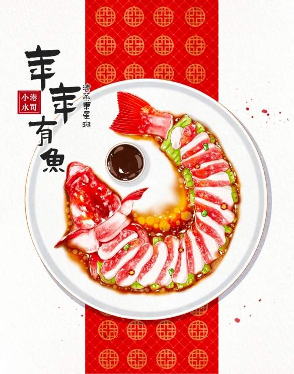 春节美食汇总!舌尖上的传统与团聚 你爱吃什么呢?(图3) 游侠网3