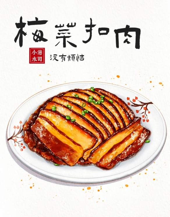 春节美食汇总!舌尖上的传统与团聚 你爱吃什么呢?(图5) 游侠网4