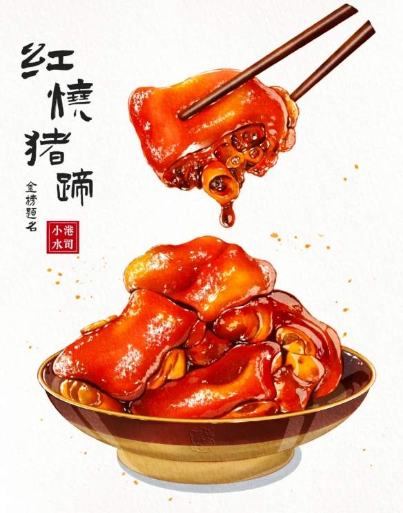 春节美食汇总!舌尖上的传统与团聚 你爱吃什么呢?(图6) 游侠网5