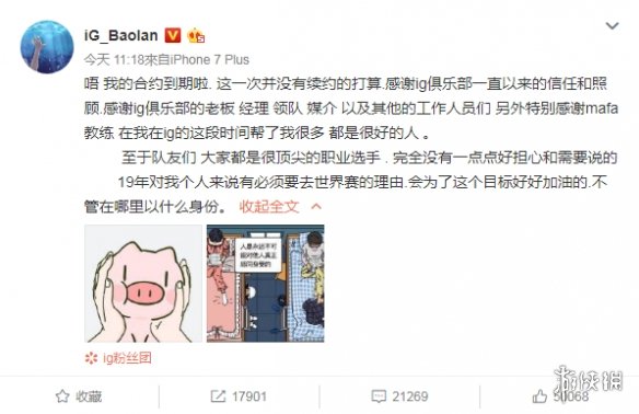 游侠网