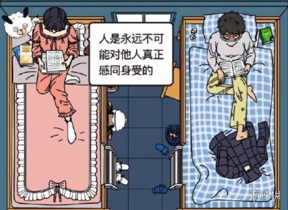 游侠网