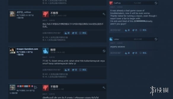 游侠网