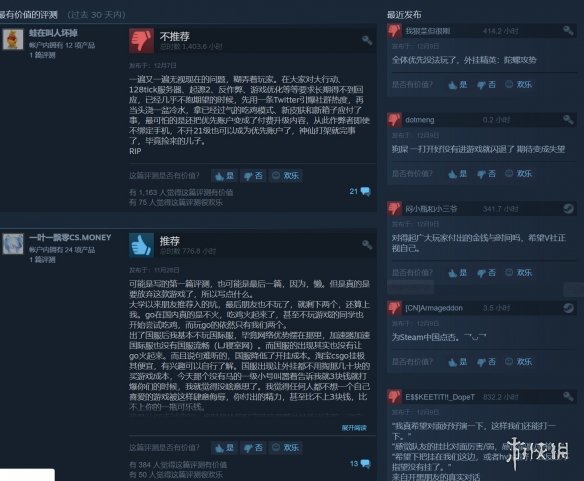 游侠网