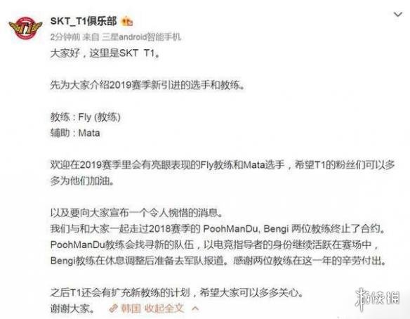 游侠网