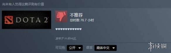 游侠网