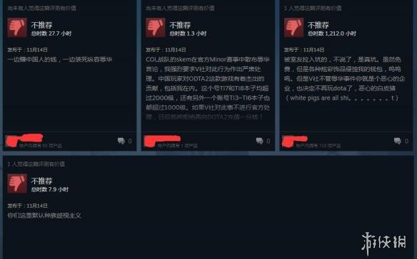 游侠网