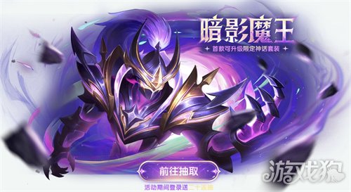 登录就领二十抽!《太空杀》春节红包雨、新年福袋狂送金星(图3) 登录就领二十抽!《太空杀》春节红包雨、新年福袋狂送金星(图3)