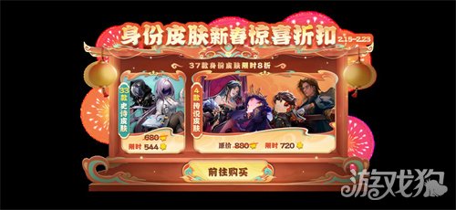 登录就领二十抽!《太空杀》春节红包雨、新年福袋狂送金星(图9) 登录就领二十抽!《太空杀》春节红包雨、新年福袋狂送金星(图9)